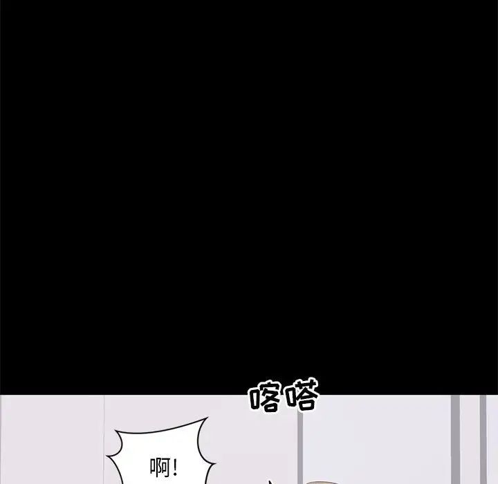 上流社会的女人第18话