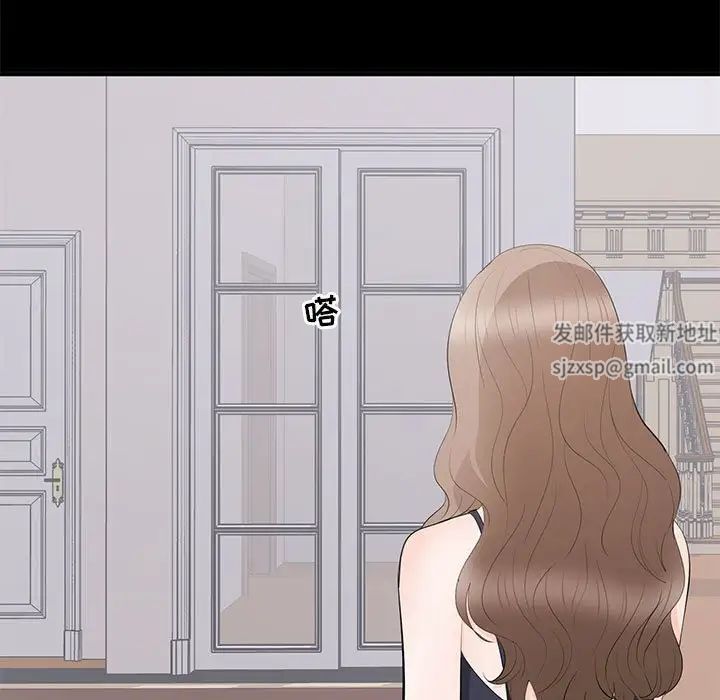 上流社会的女人第18话