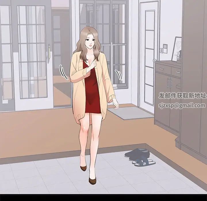 上流社会的女人第18话