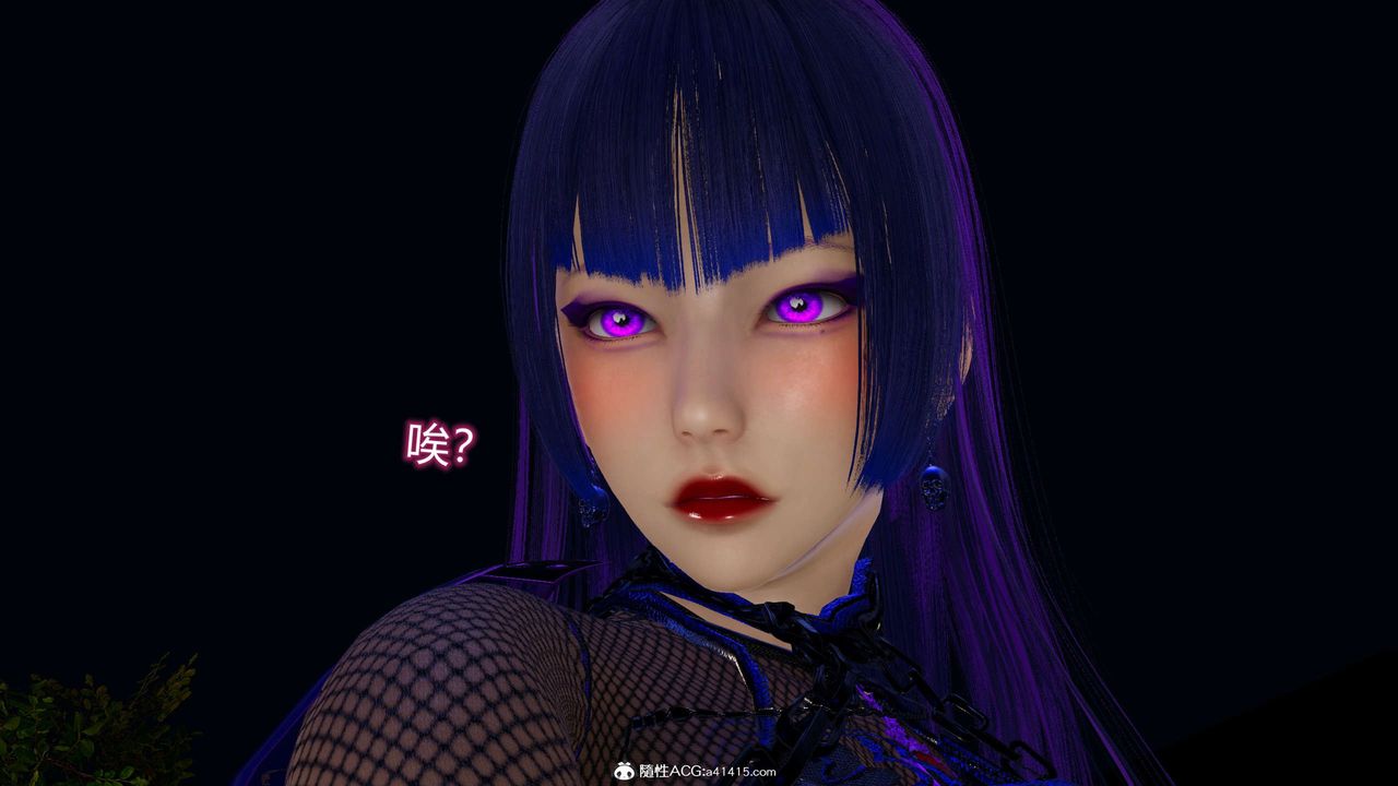 [3D]魔墮之欲第23話