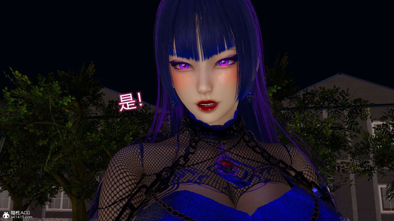 [3D]魔堕之欲第23话