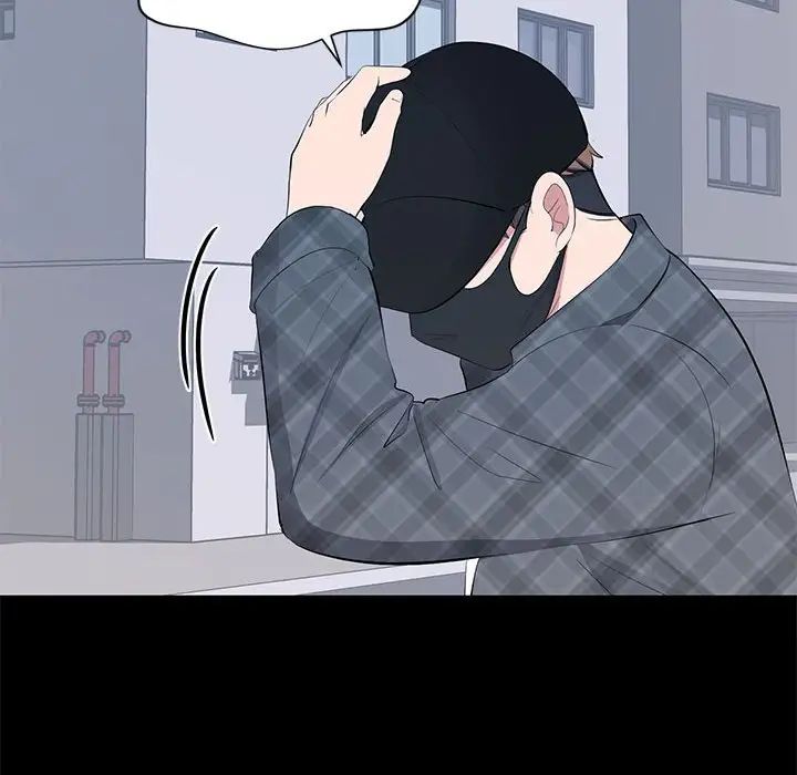 上流社会的女人第18话