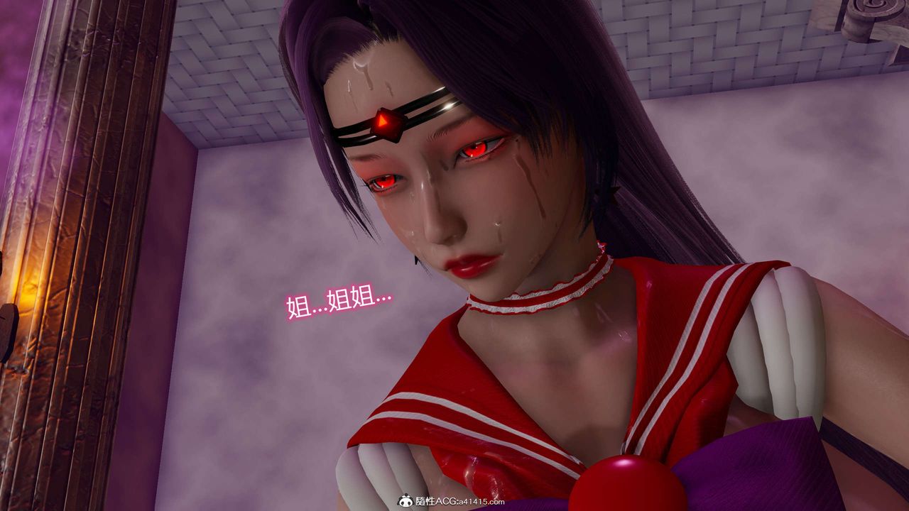 [3D]魔墮之欲第23話