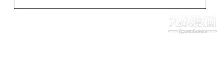 調教家政婦第41話-吐露而出的真心話