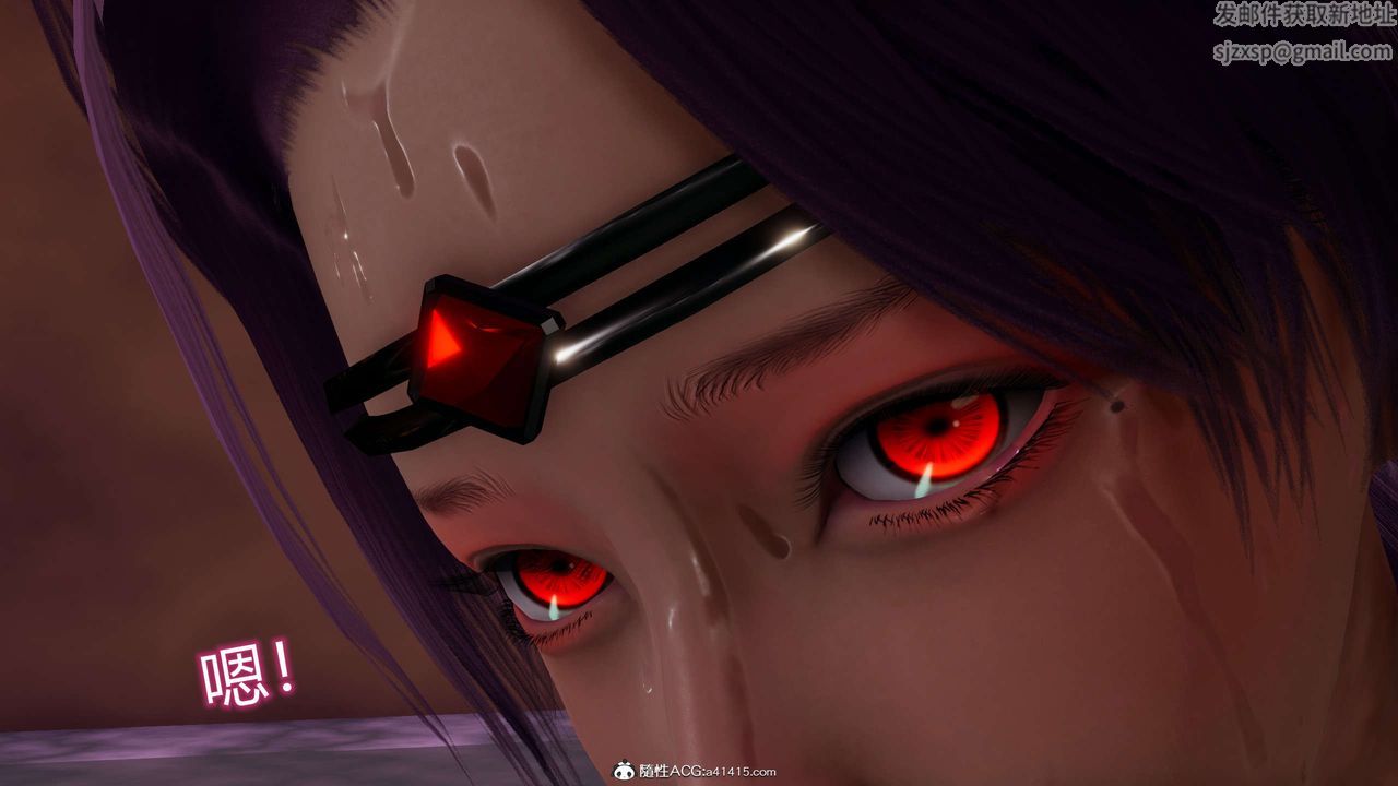 [3D]魔堕之欲第23话