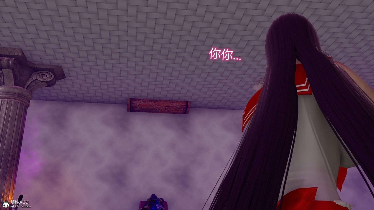 [3D]魔堕之欲第23话