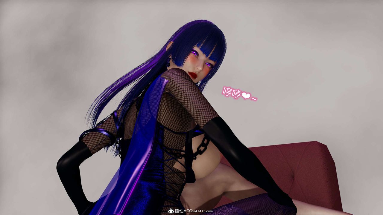 [3D]魔堕之欲第23话