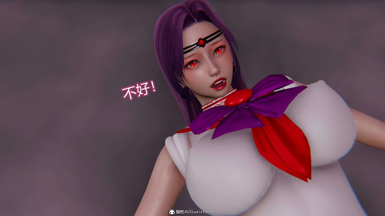 [3D]魔堕之欲第23话