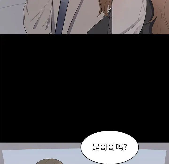 上流社会的女人第18话