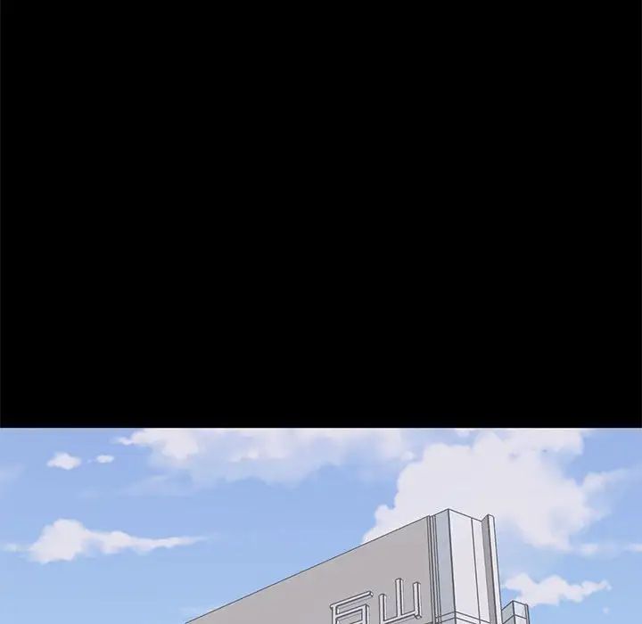 上流社会的女人第18话