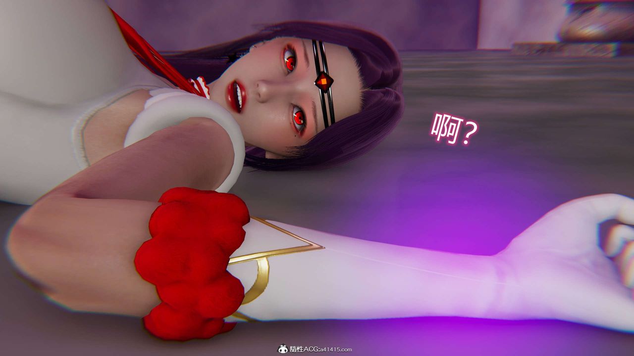 [3D]魔堕之欲第23话