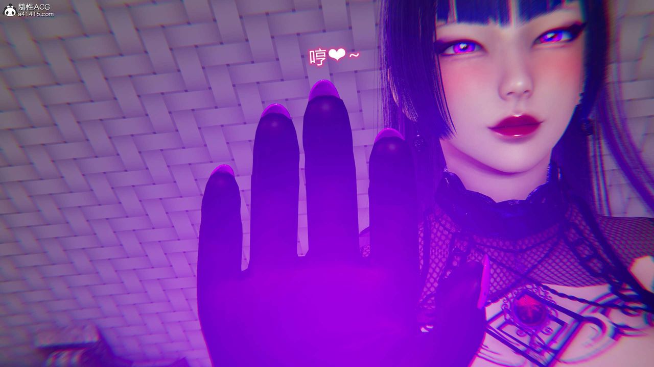 [3D]魔堕之欲第23话