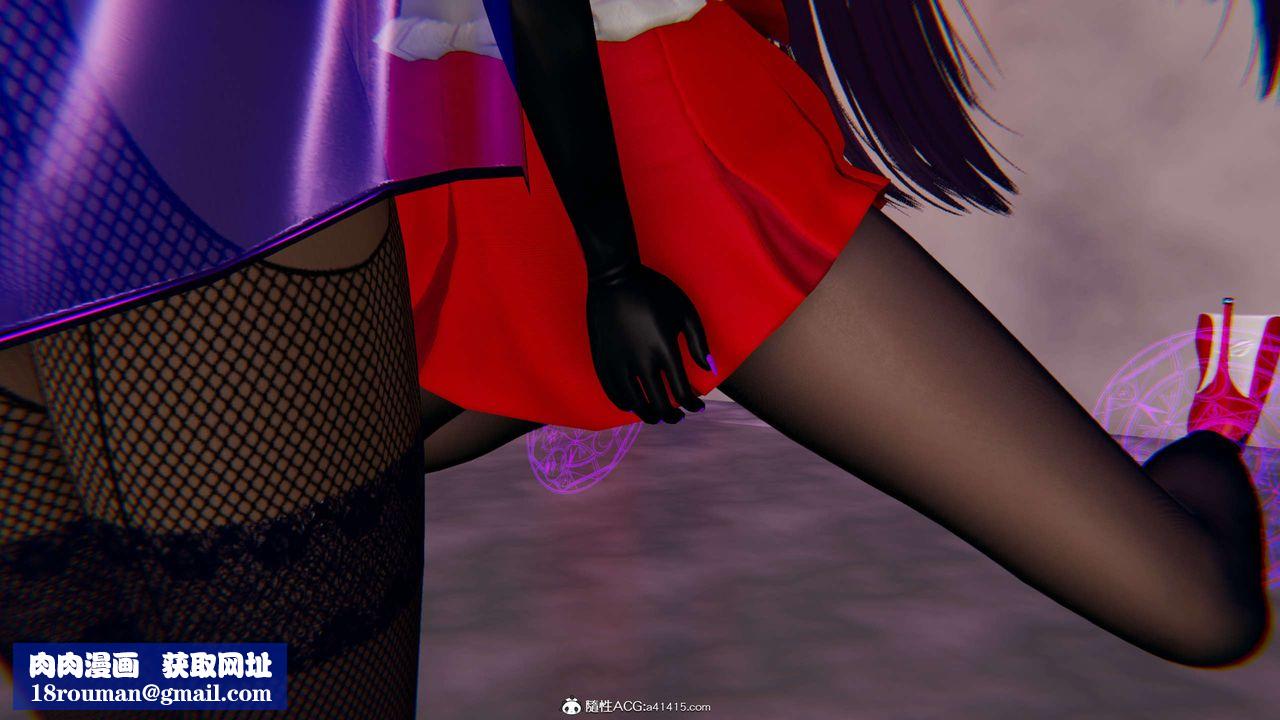 [3D]魔堕之欲第23话