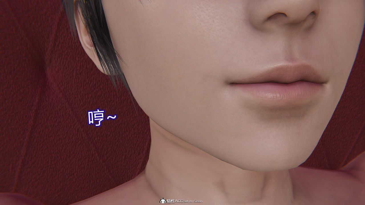 [3D]魔堕之欲第24话