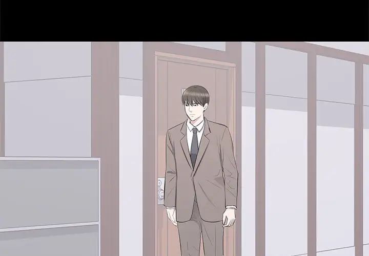 上流社会的女人第19话