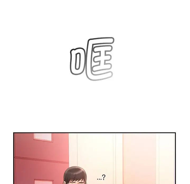 乘风高飞第2话