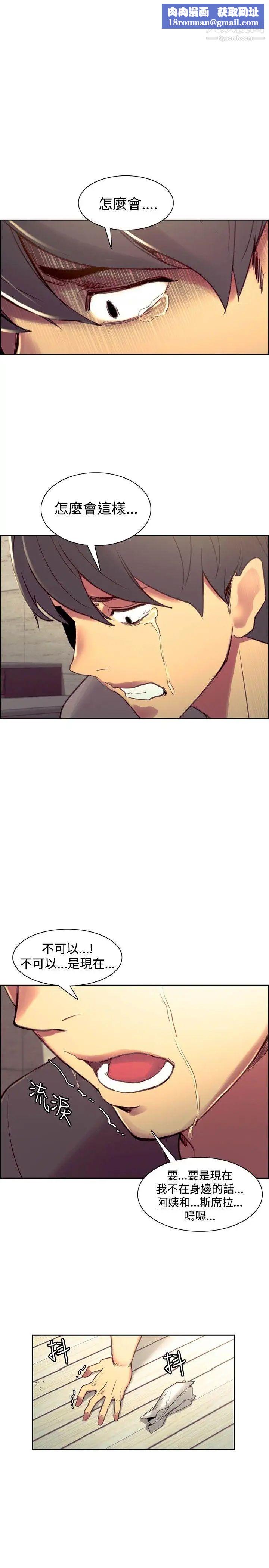 调教家政妇最终话-新生活的开始