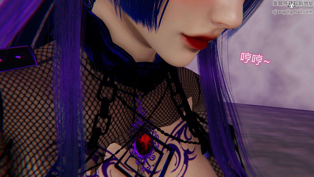 [3D]魔堕之欲第24话