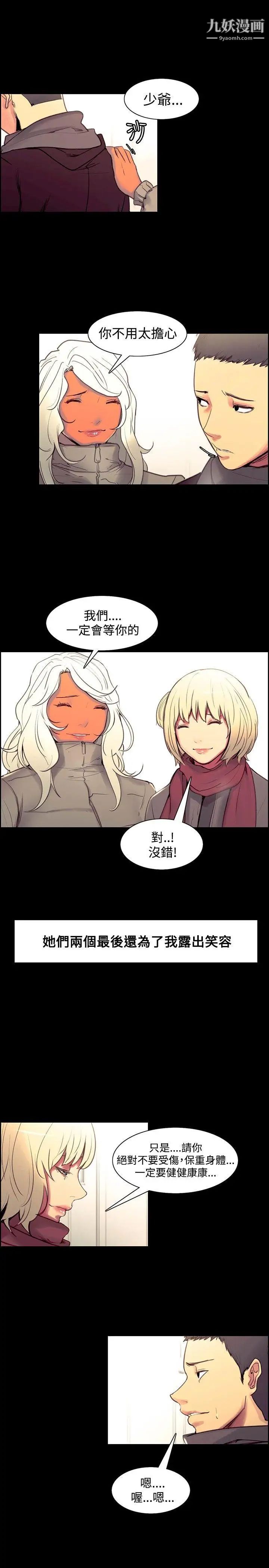 调教家政妇最终话-新生活的开始