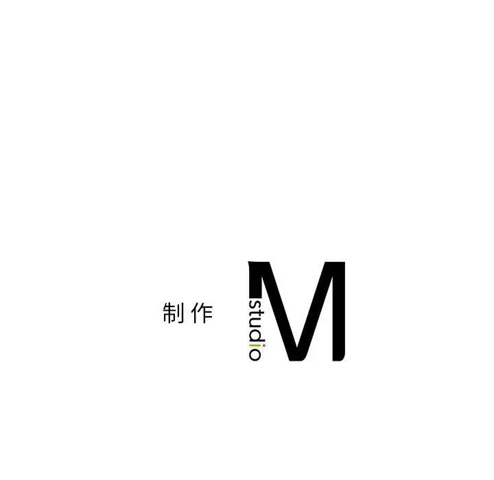 乘风高飞第2话
