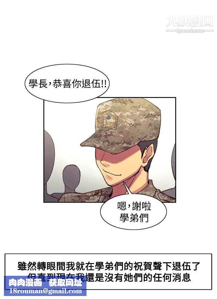 调教家政妇最终话-新生活的开始