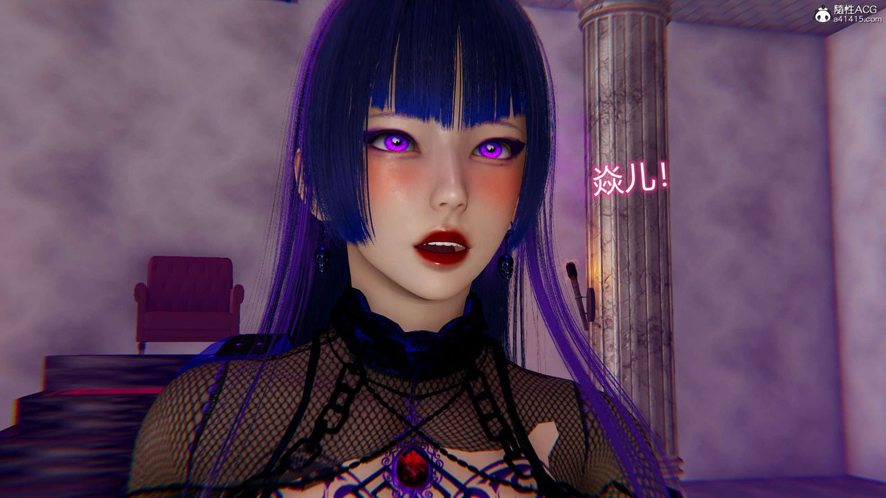 [3D]魔墮之欲第24話