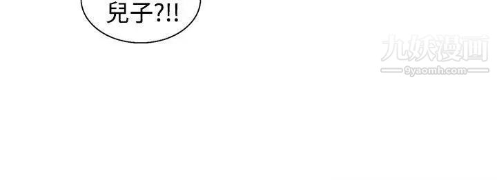 调教家政妇最终话-新生活的开始