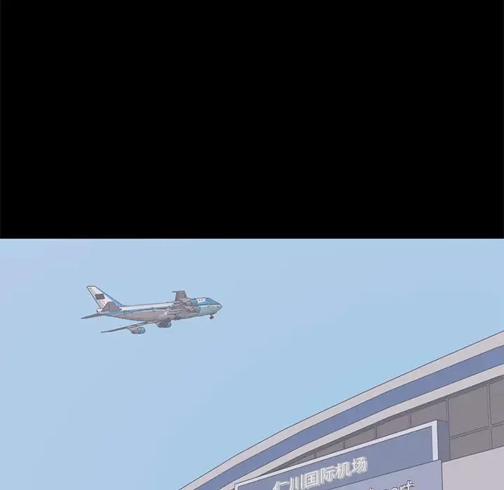 上流社会的女人第19话