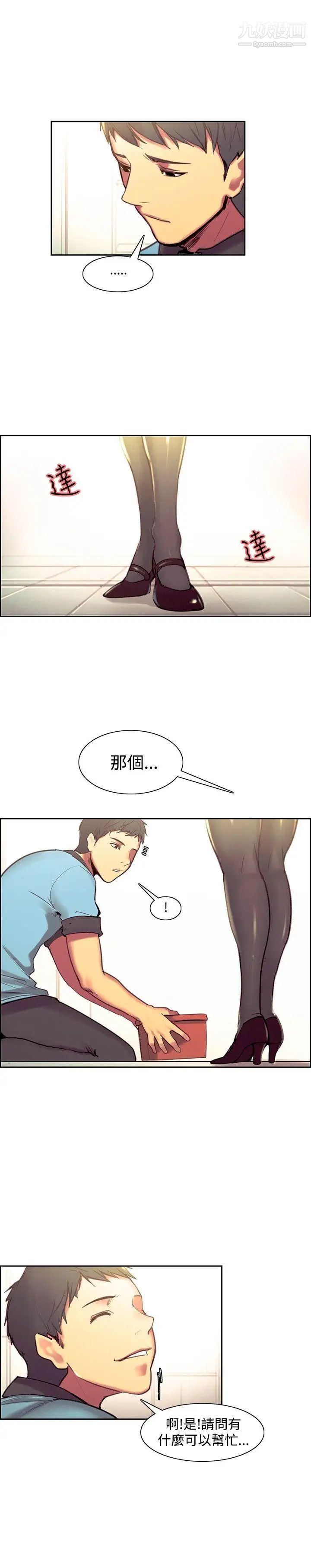 调教家政妇最终话-新生活的开始