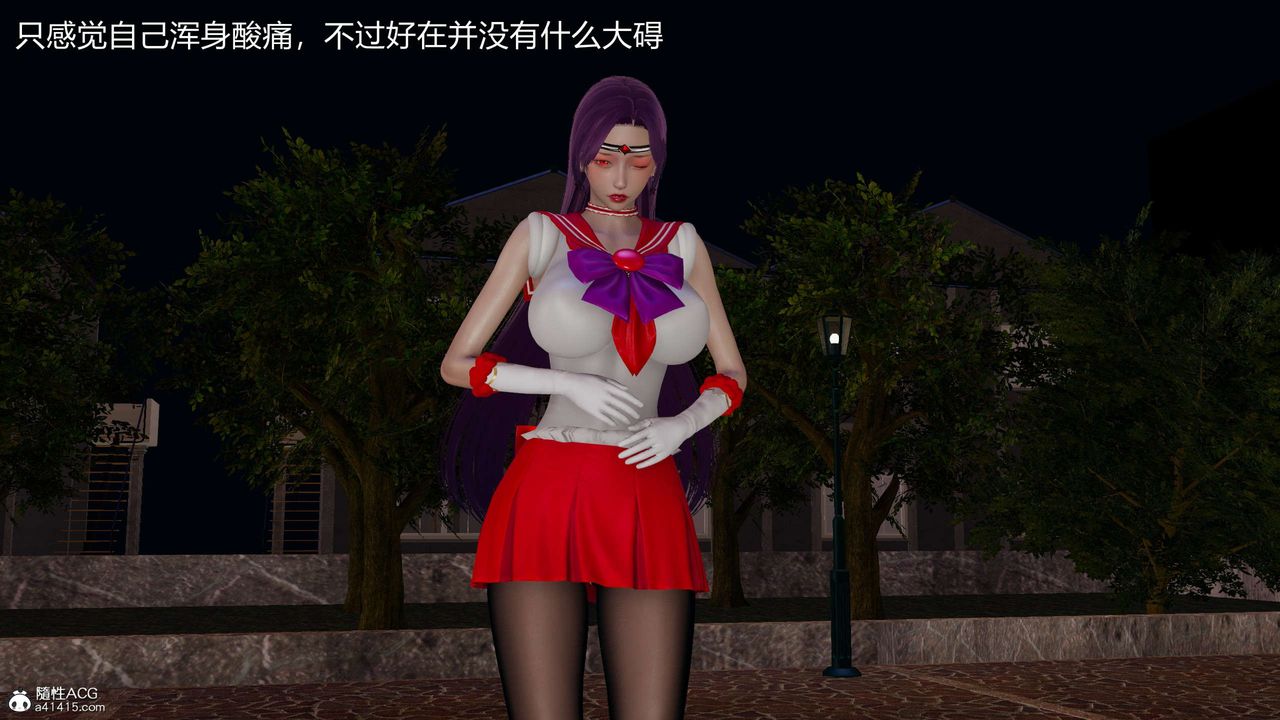 [3D]魔墮之欲第24話