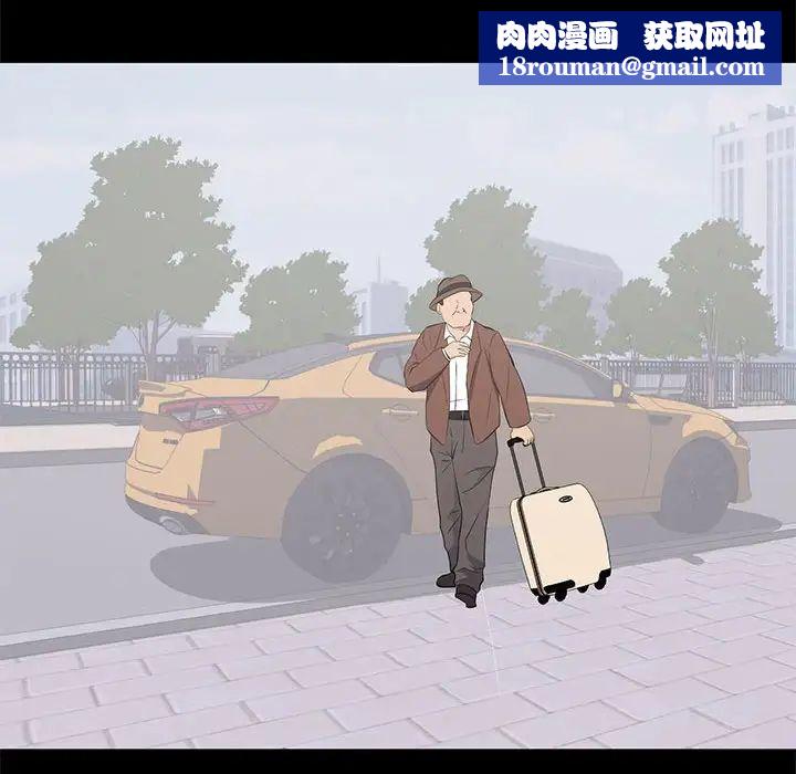 上流社会的女人第19话