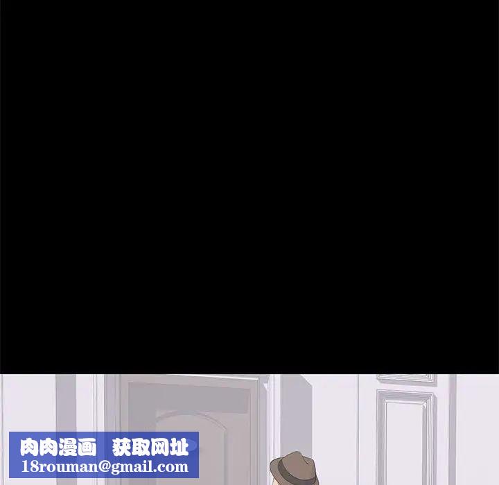 上流社会的女人第19话