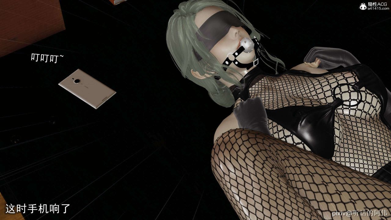 [3D]魔堕之欲第25话