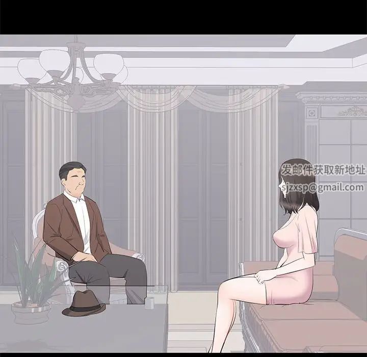 上流社会的女人第19话