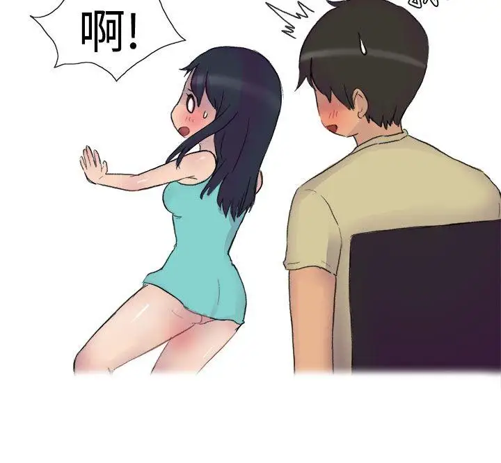 無法自拔學妹的課業問題(上)