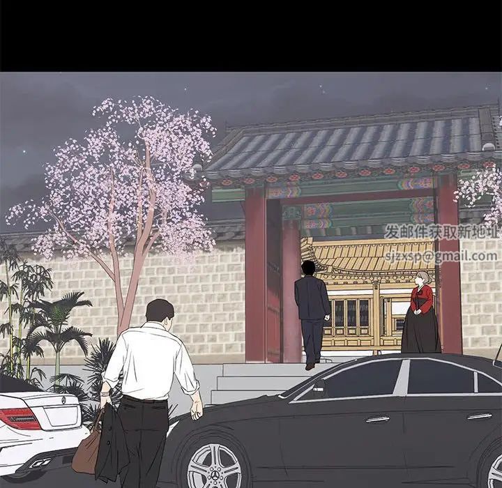 上流社会的女人第19话