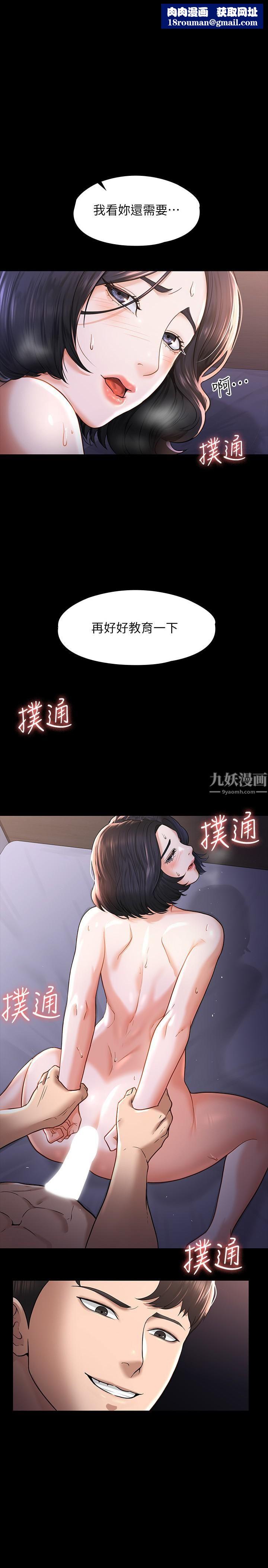 超级公务员第29话-在床上爱液大喷发