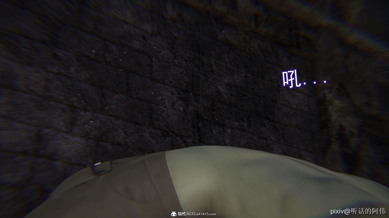 [3D]魔堕之欲第26话