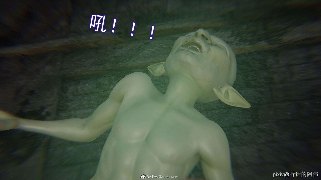 [3D]魔堕之欲第26话