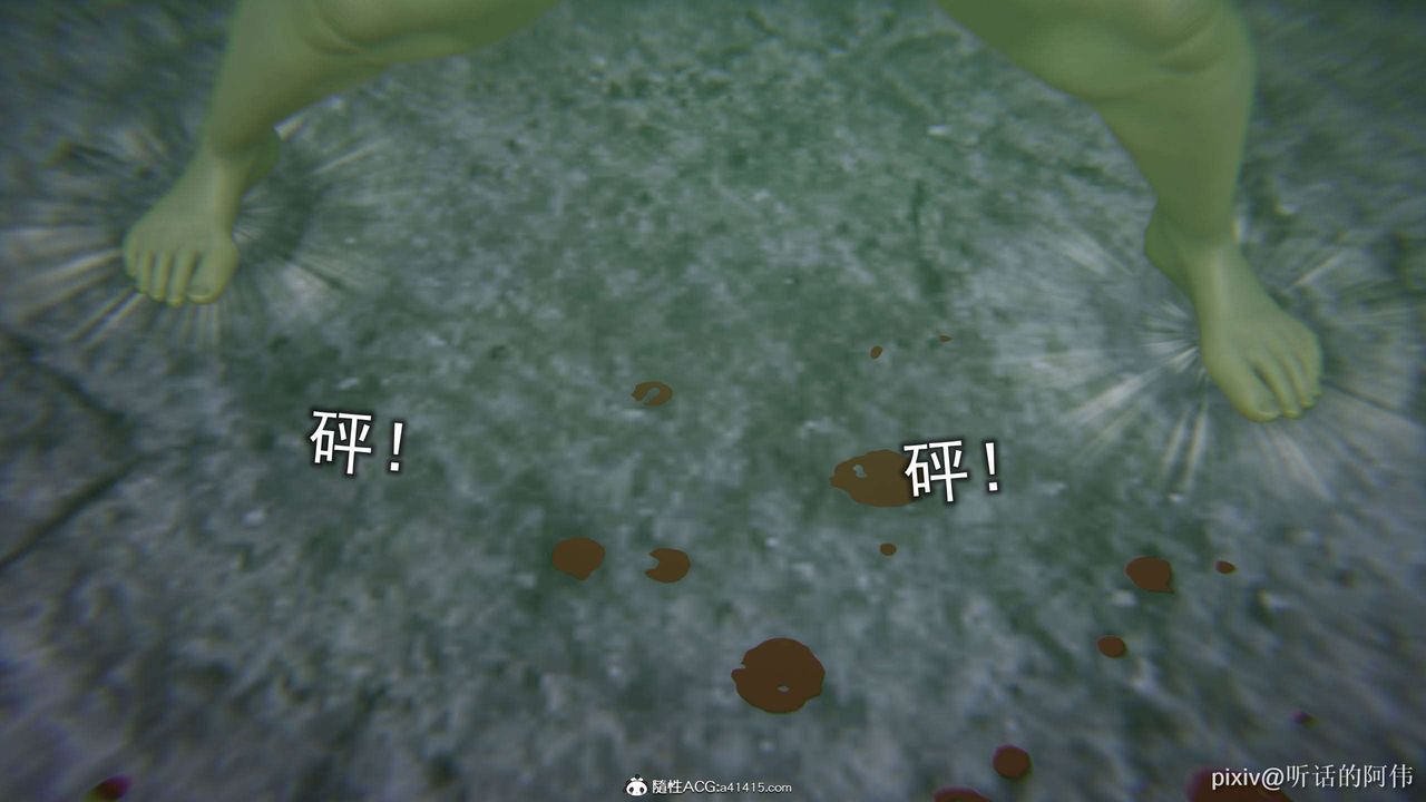 [3D]魔堕之欲第26话