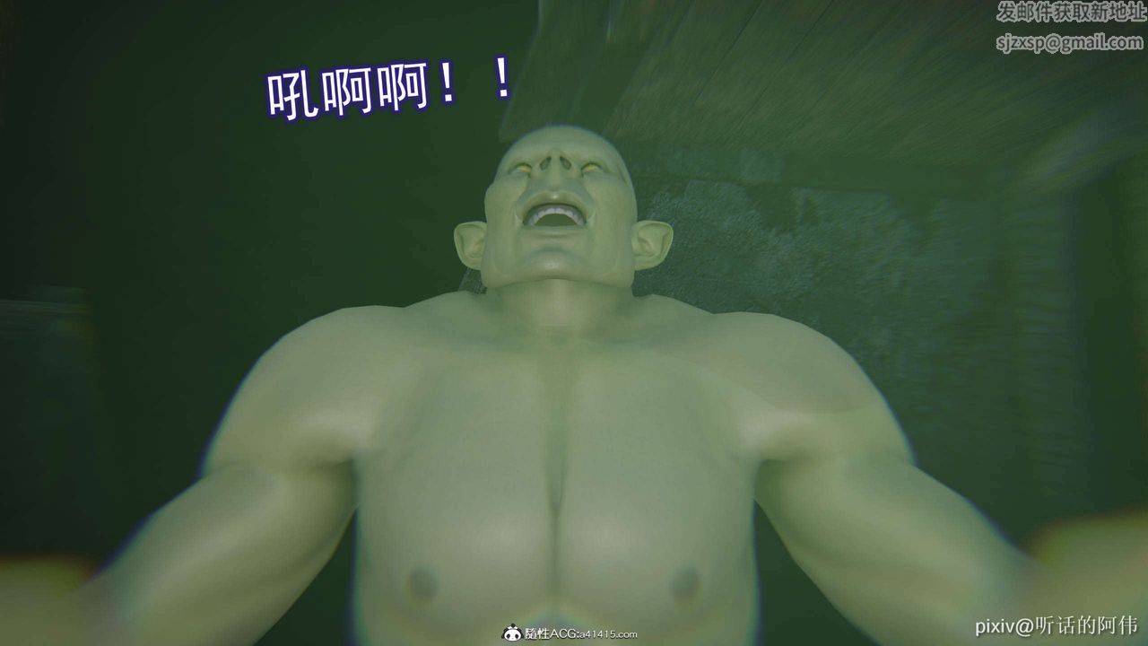 [3D]魔堕之欲第26话