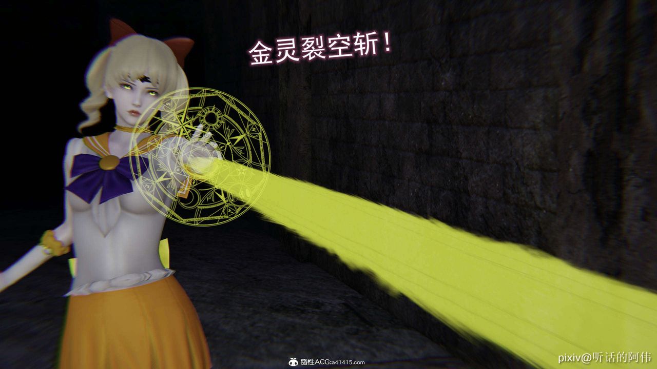 [3D]魔堕之欲第26话