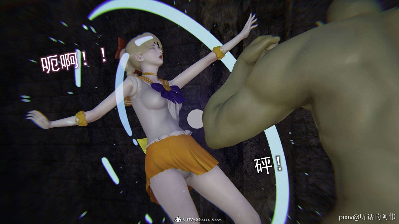 [3D]魔堕之欲第26话