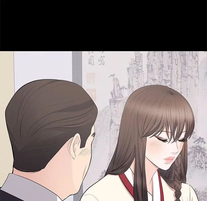 上流社会的女人第20话