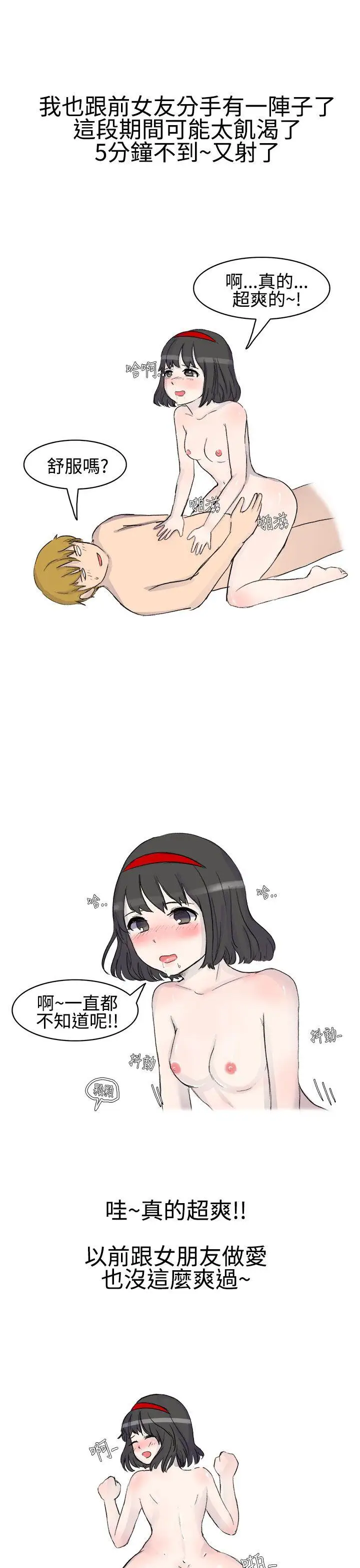 无法自拔被好朋友舔了(上)