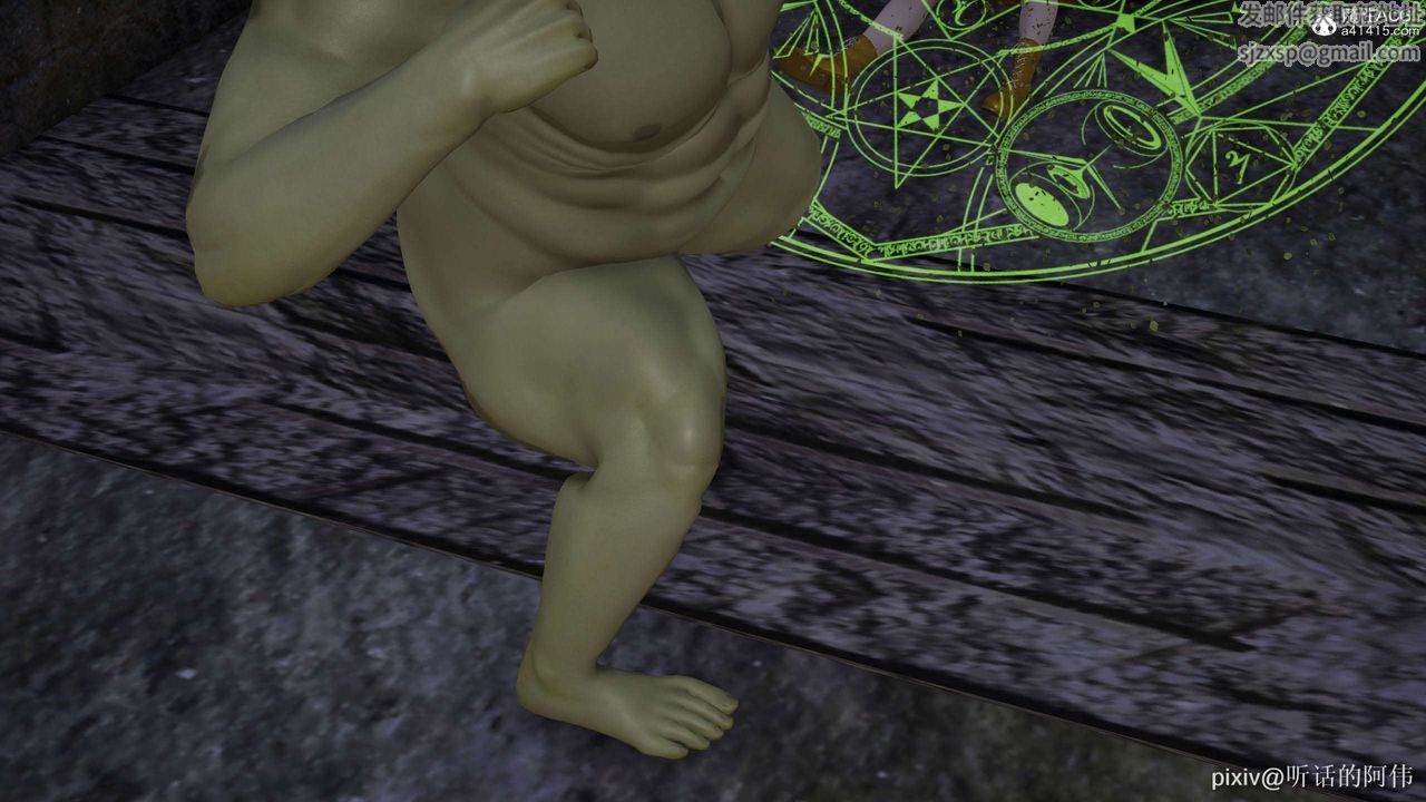 [3D]魔堕之欲第26话