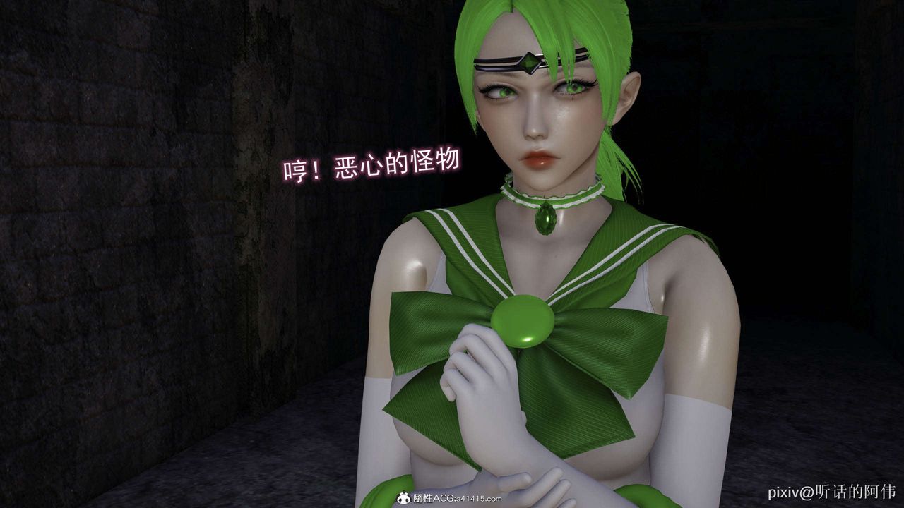 [3D]魔堕之欲第26话