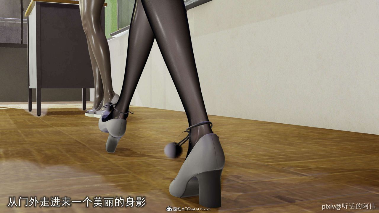 [3D]魔堕之欲第26话