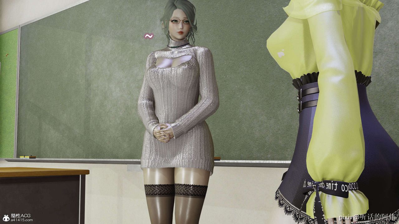 [3D]魔堕之欲第26话