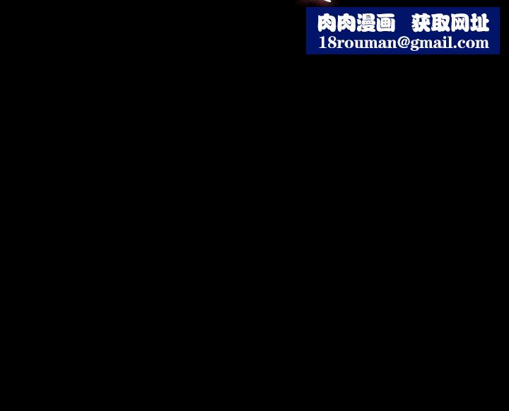 超级公务员第31话-口嫌体正直啊?贱货